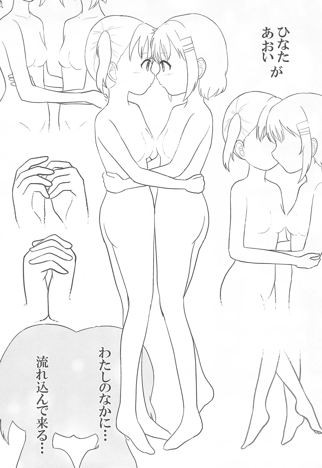 หน้า 24