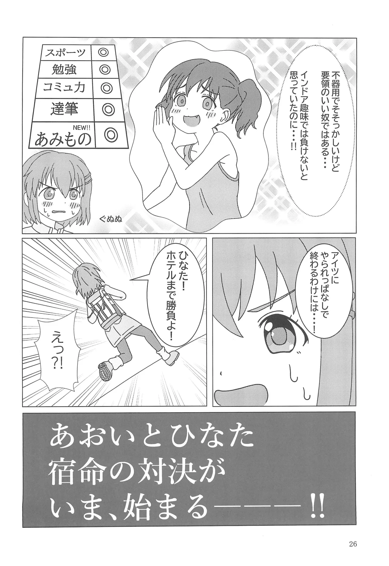หน้า 28