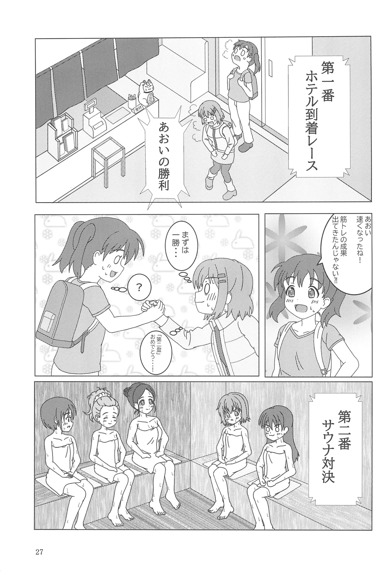 หน้า 29