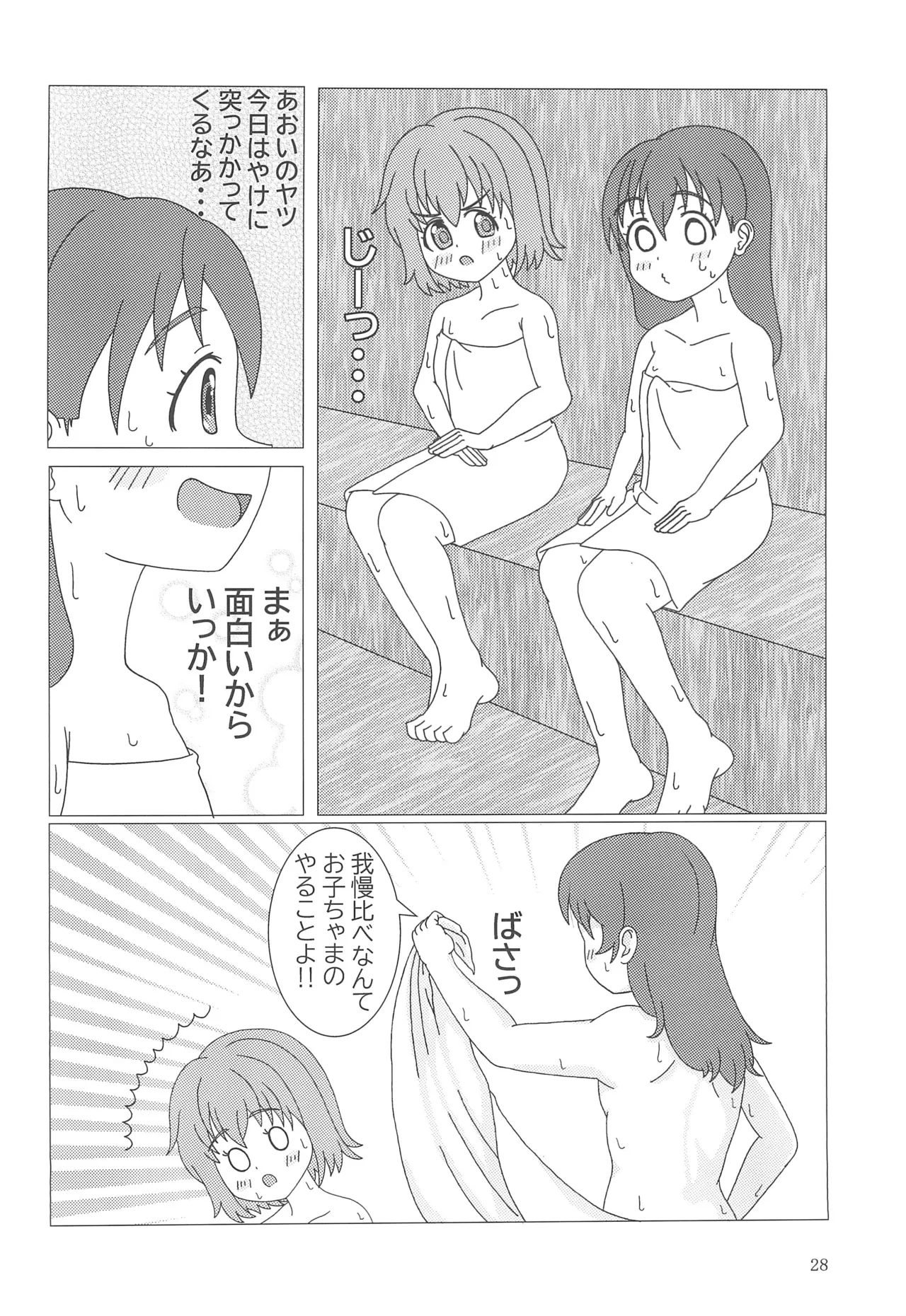 หน้า 30
