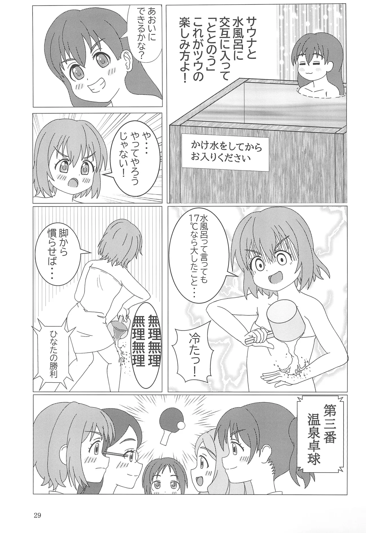 หน้า 31