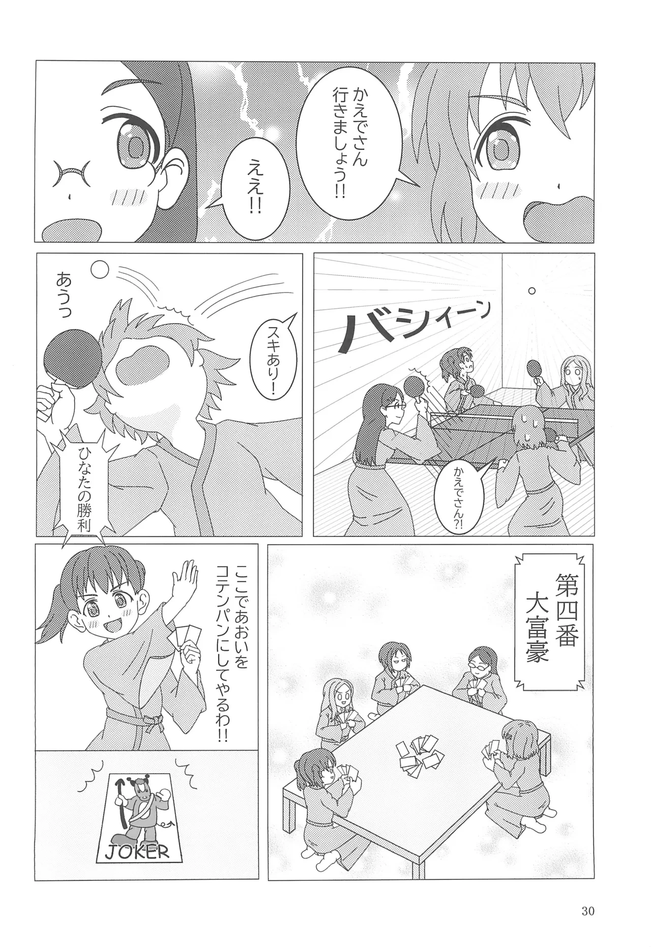 หน้า 32