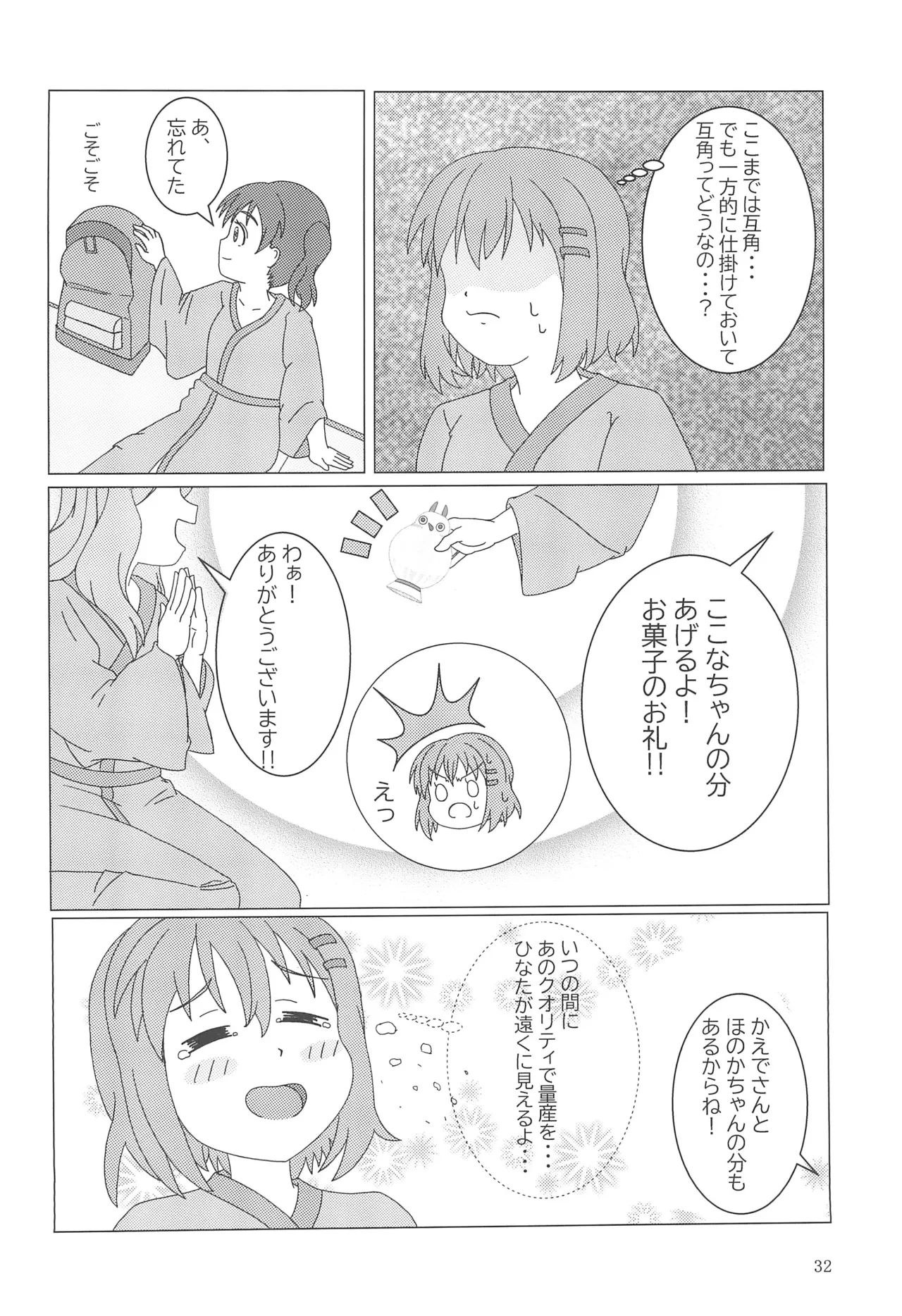 หน้า 34