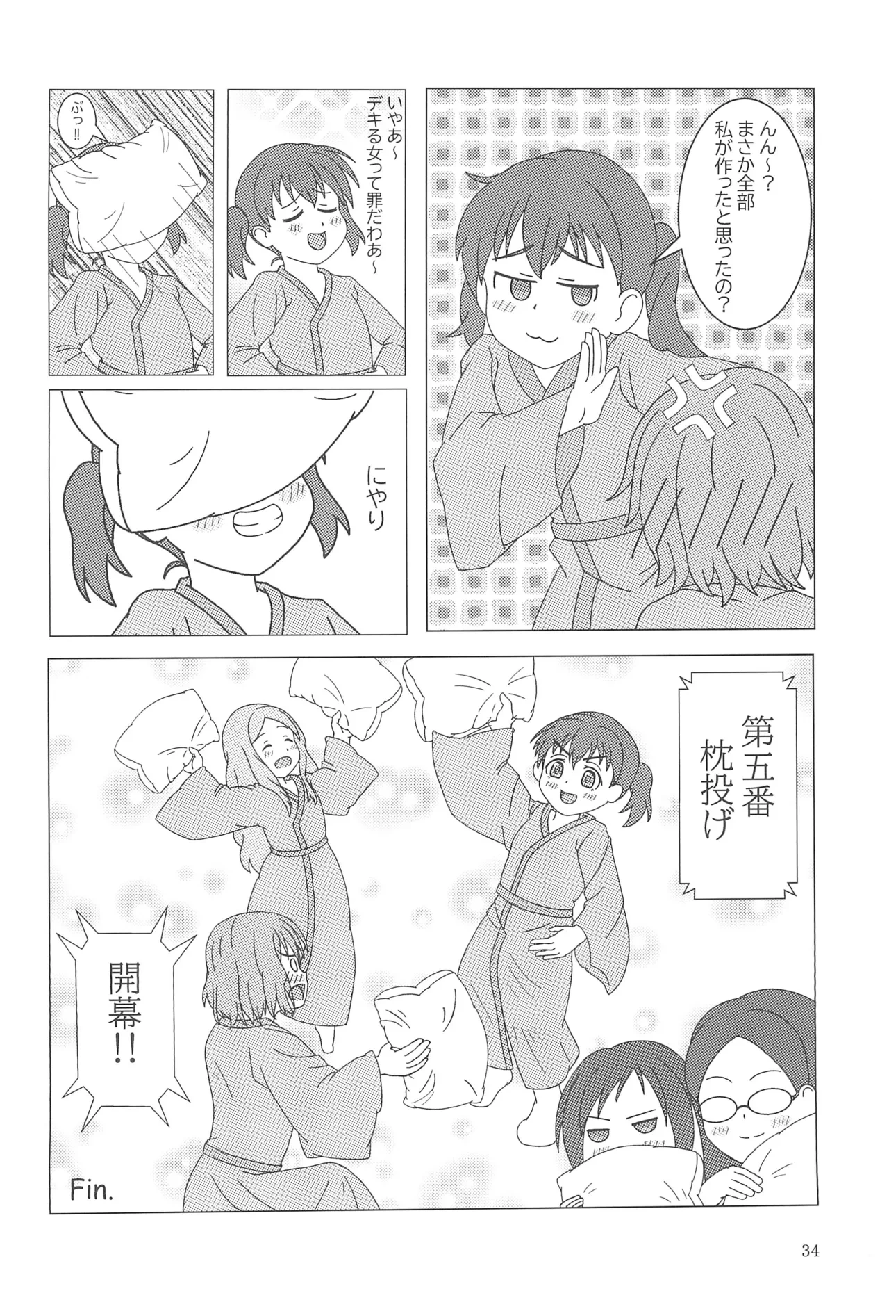 หน้า 36