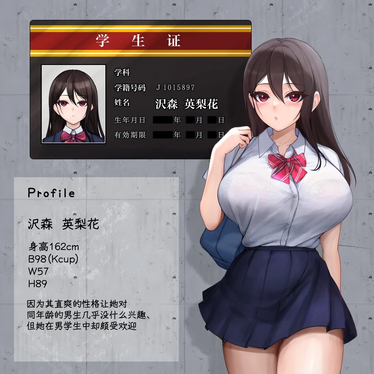 [Strange Spring Pictures (S.S.P)] JK Suimin Kan [Chinese]