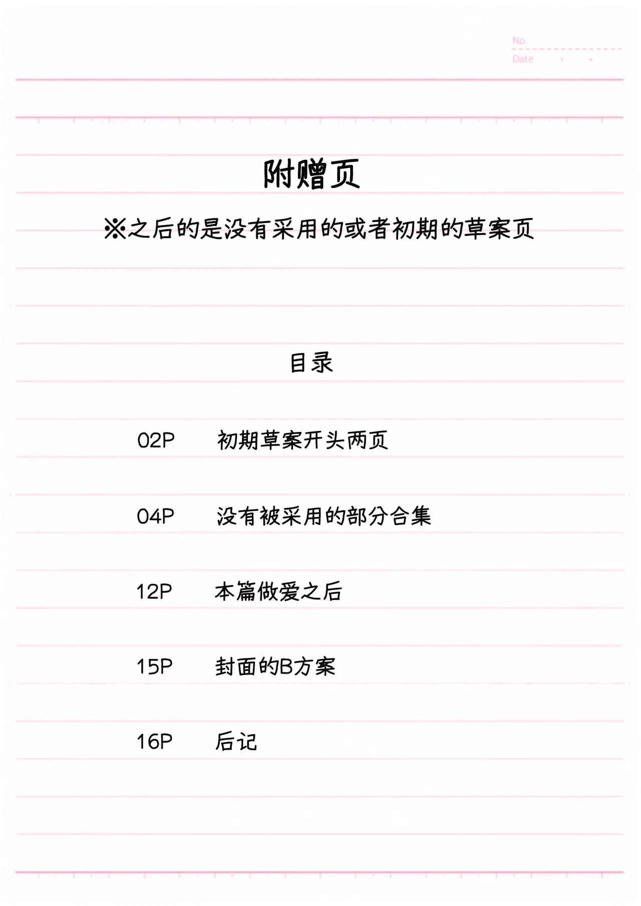 หน้า 27