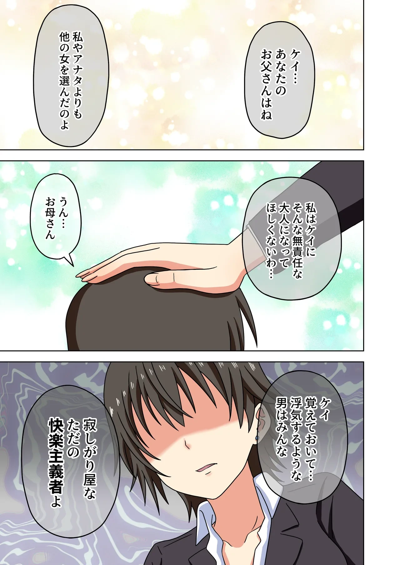 หน้า 10