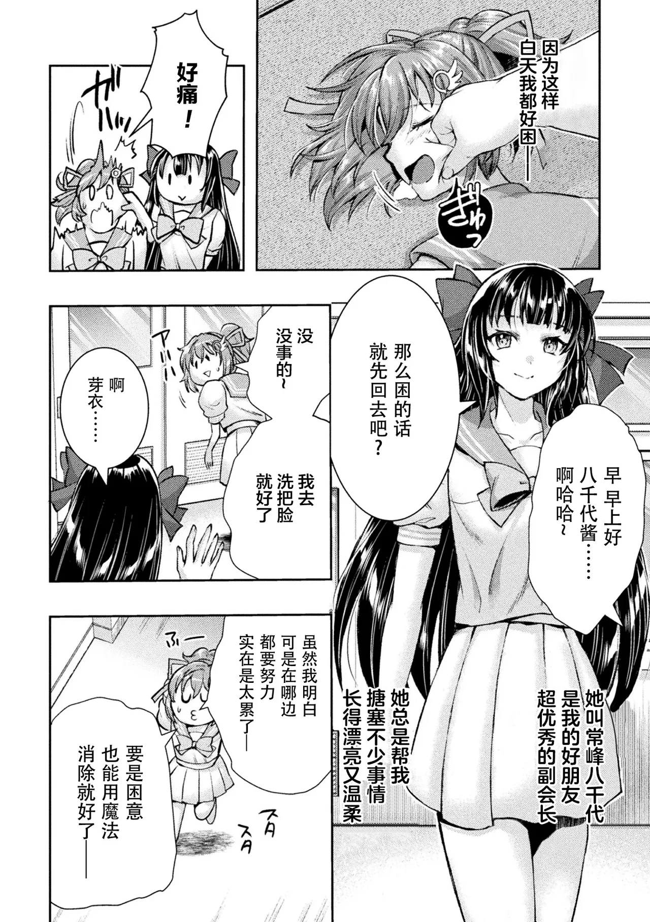 หน้า 12
