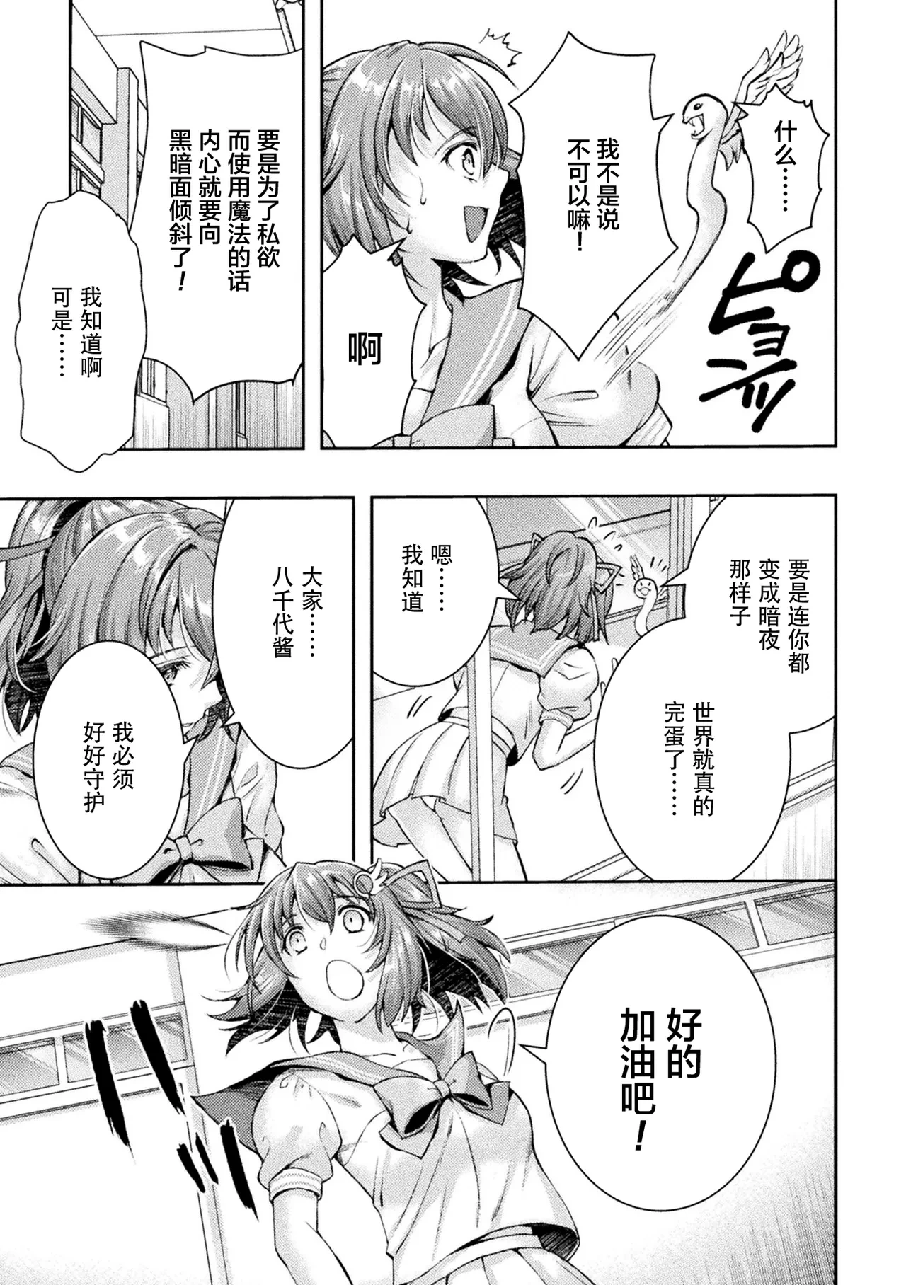หน้า 13