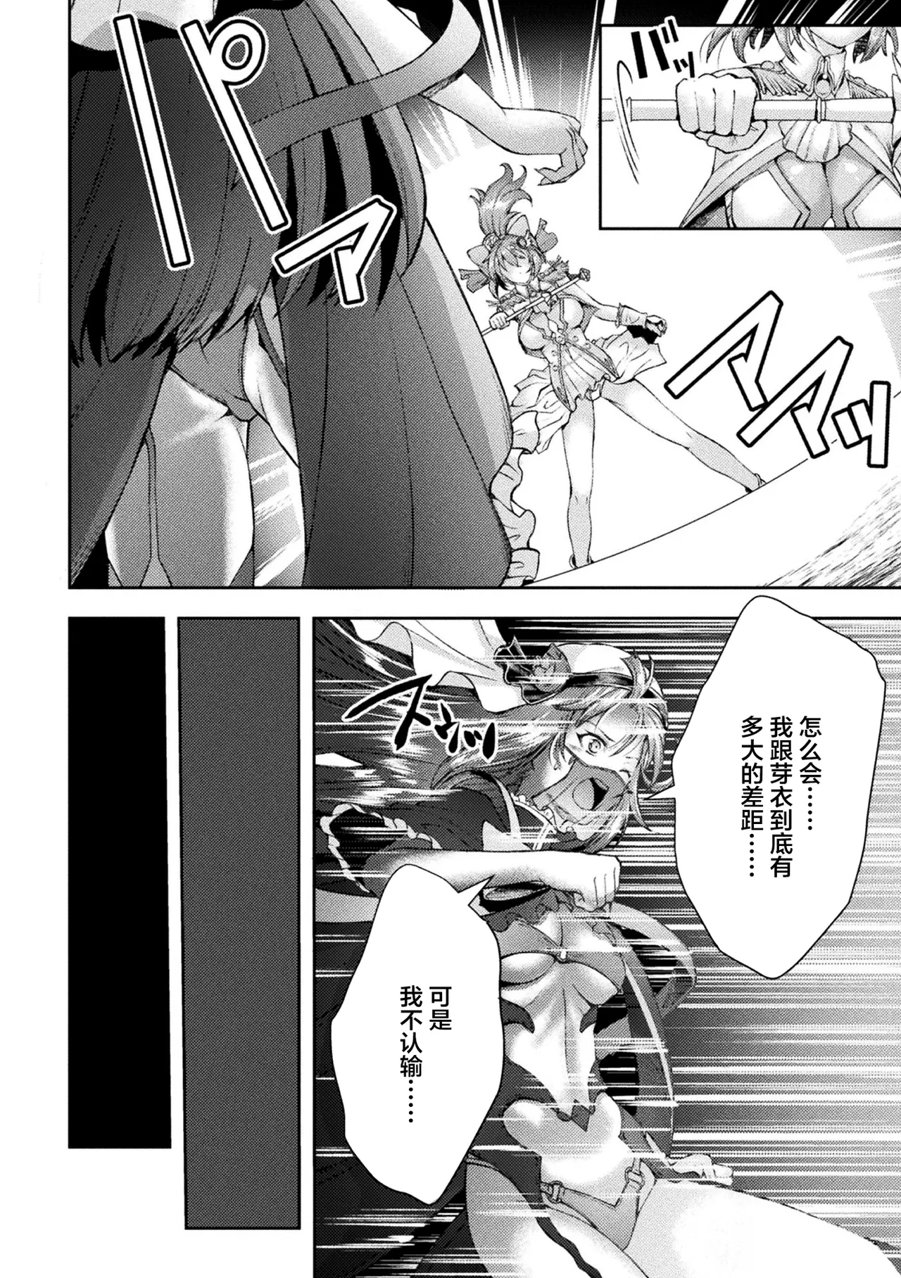 หน้า 32