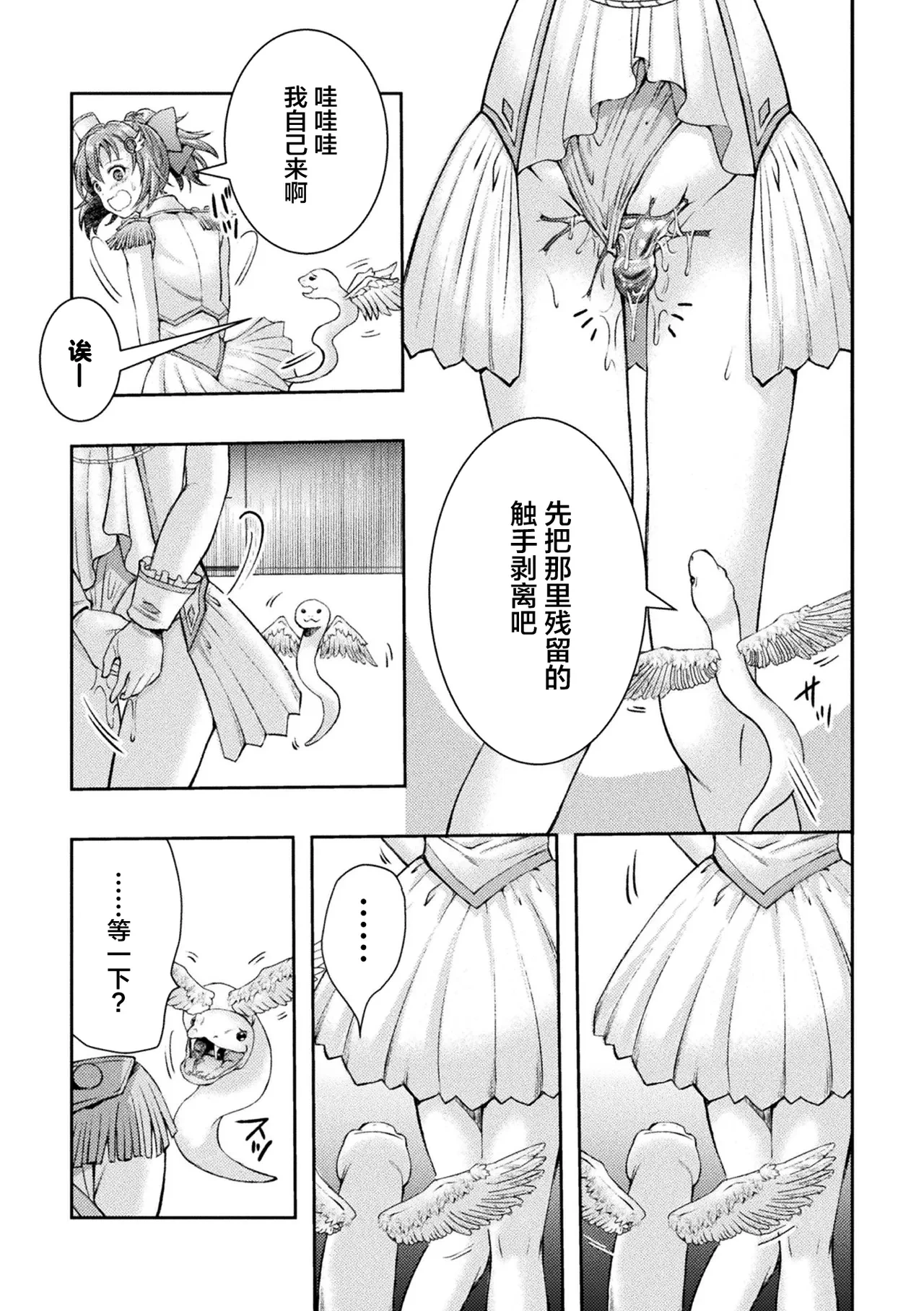 หน้า 35