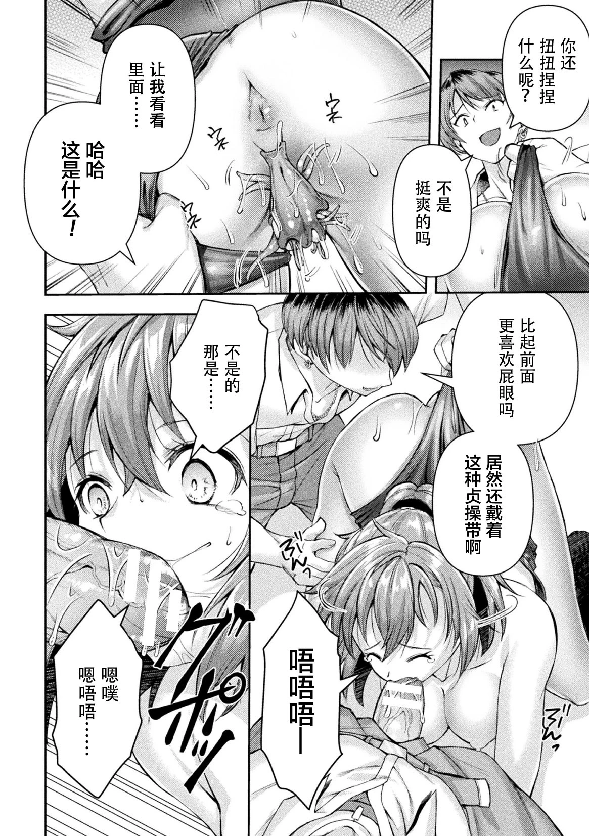 หน้า 72