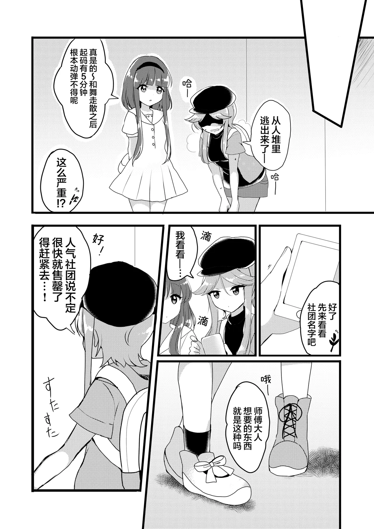 หน้า 11