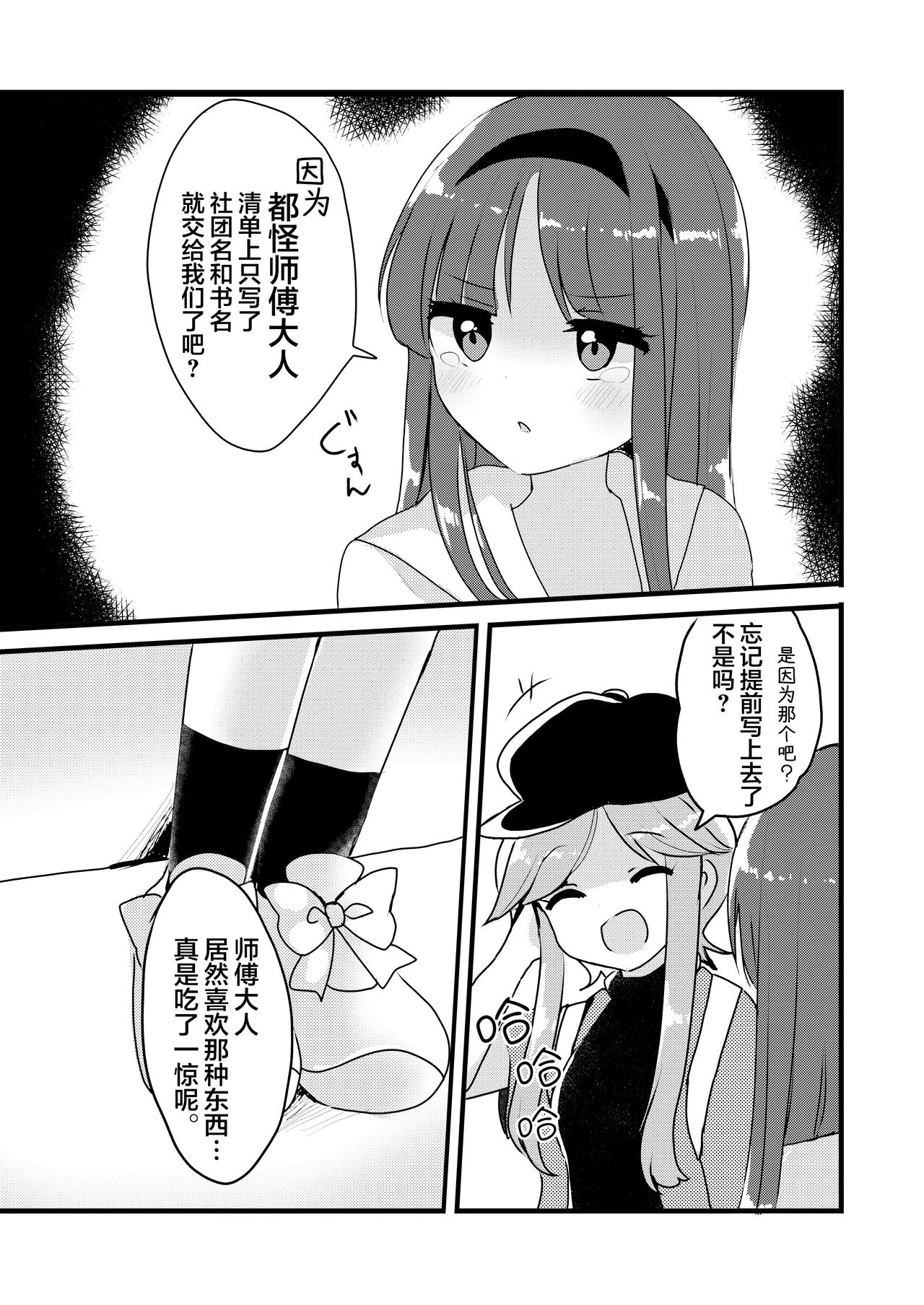 หน้า 20