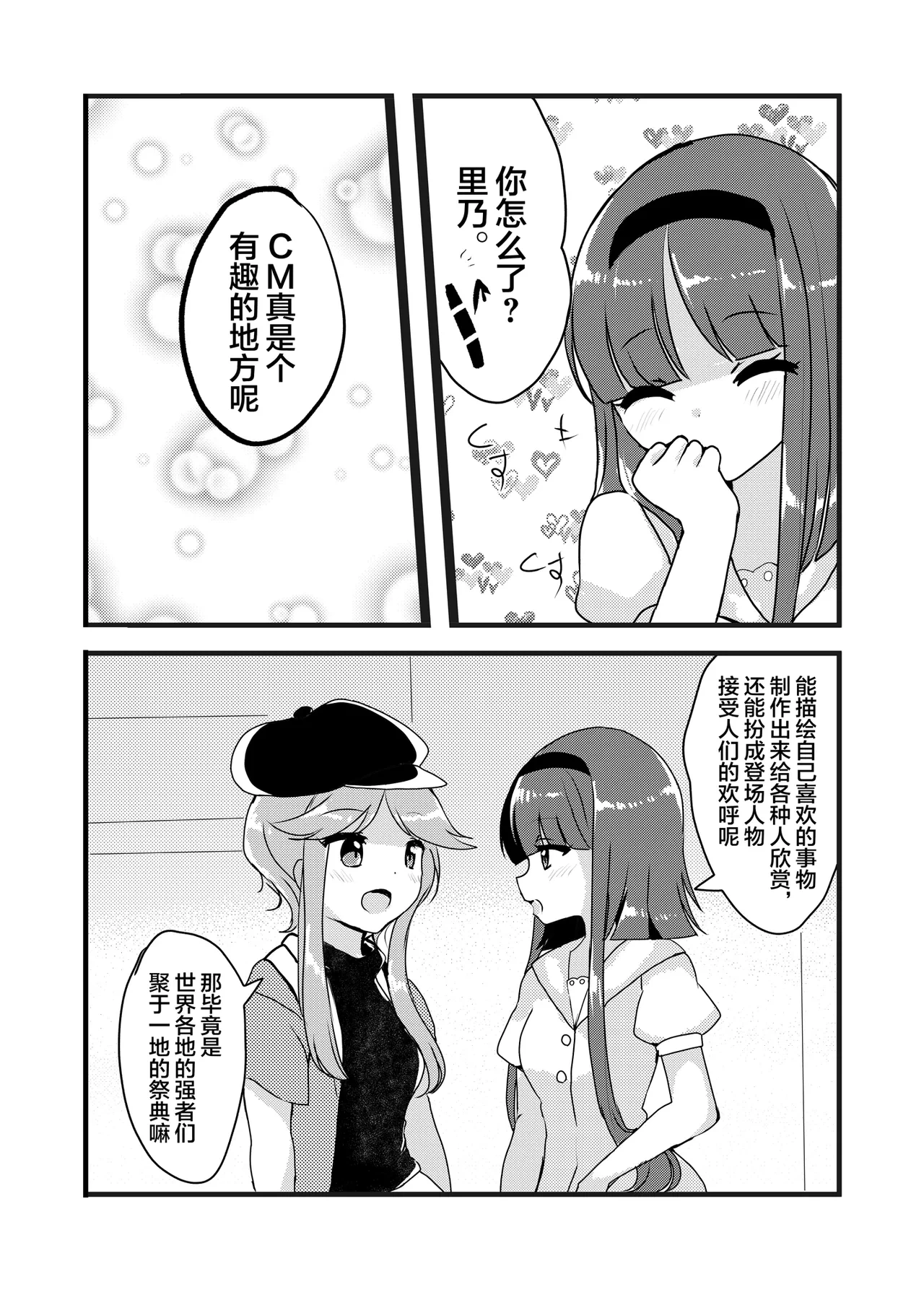 หน้า 21