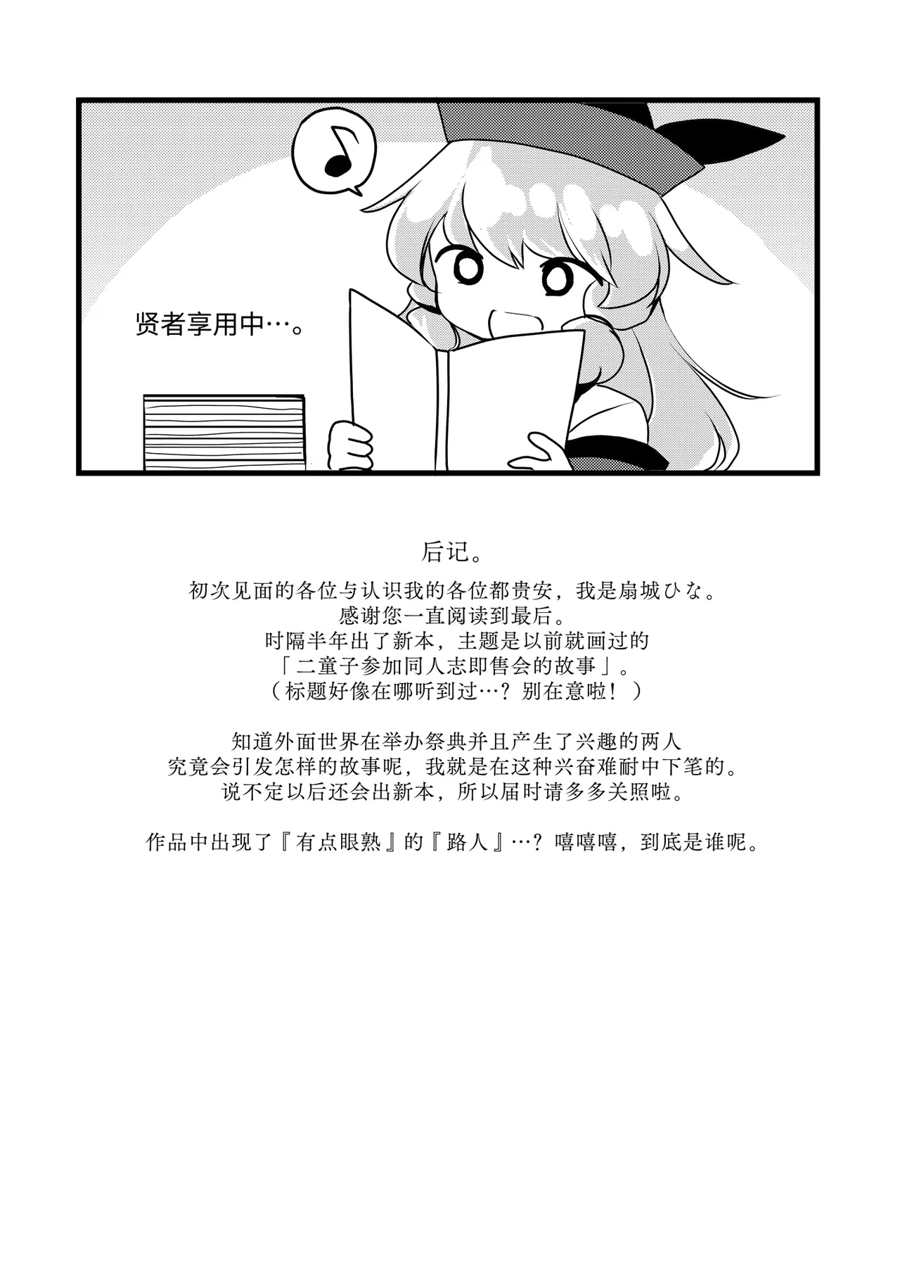 หน้า 25