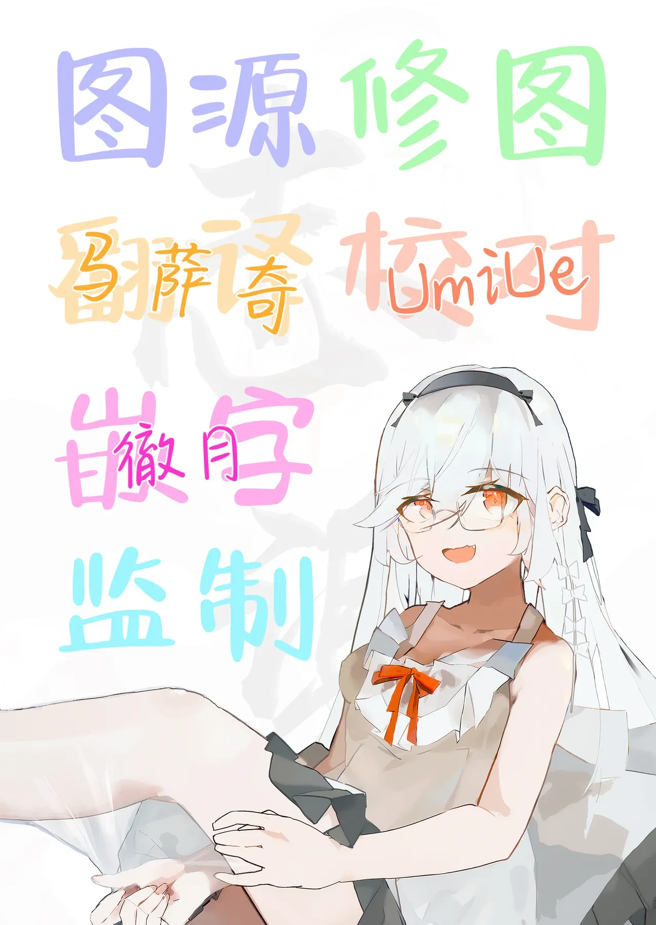 หน้า 26