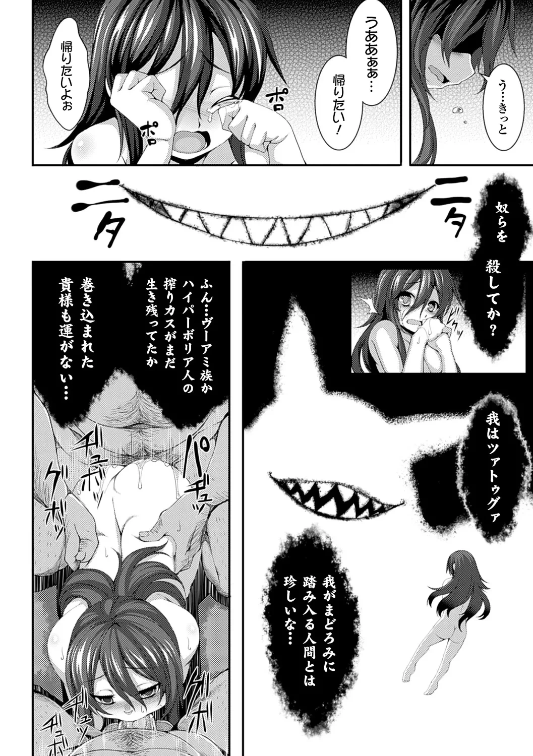 หน้า 53