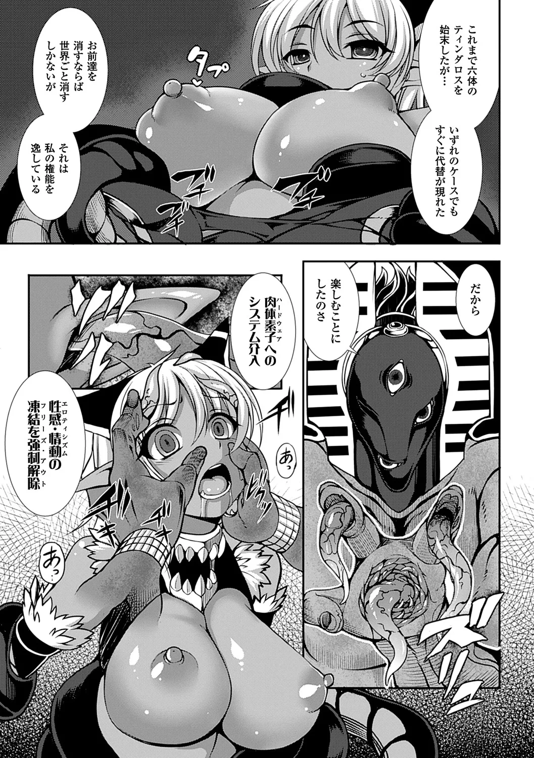 หน้า 114