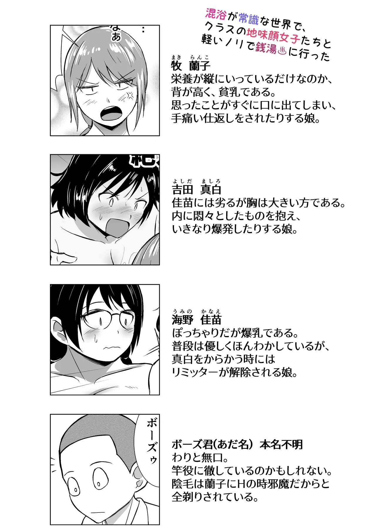 หน้า 4