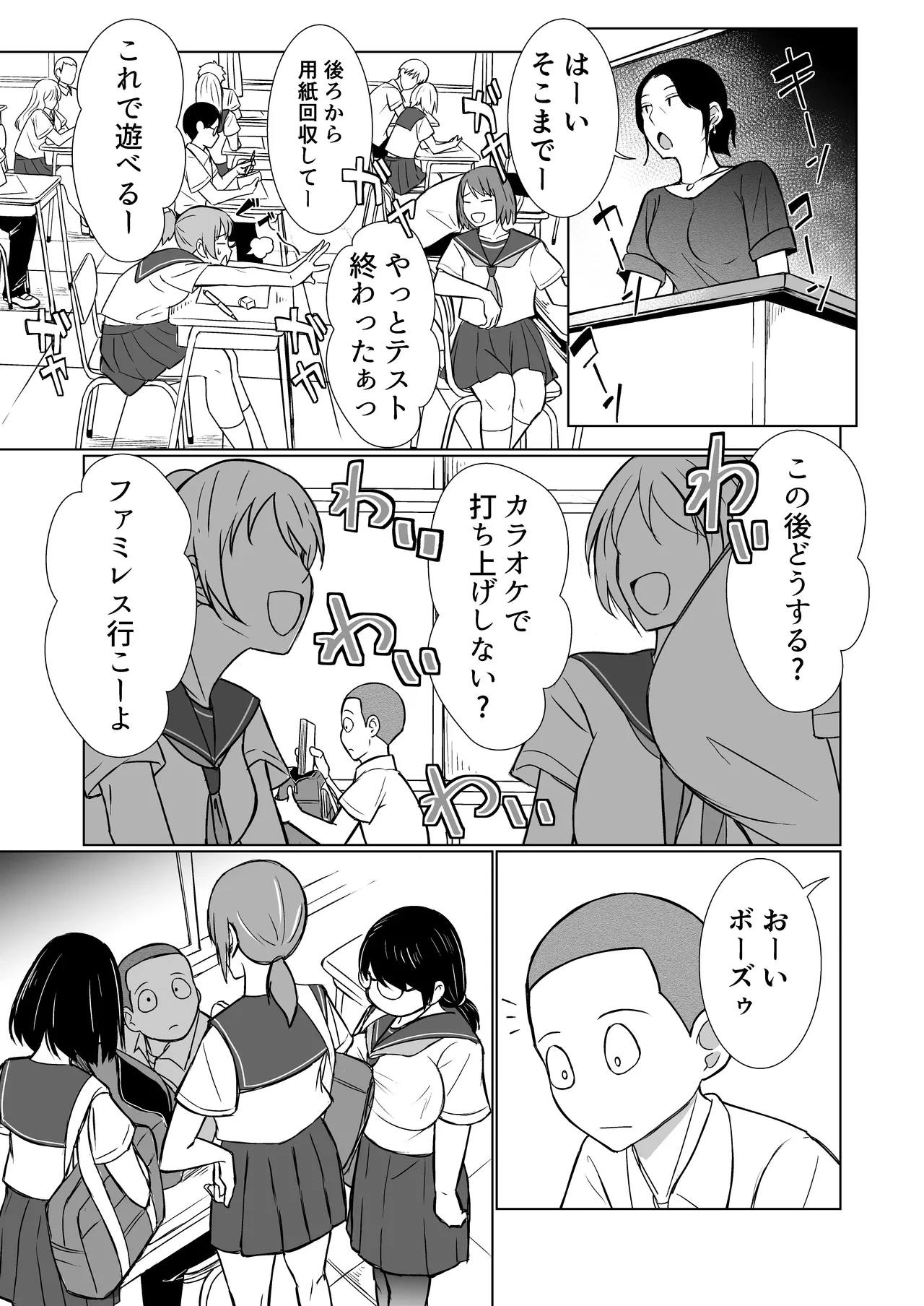 หน้า 5