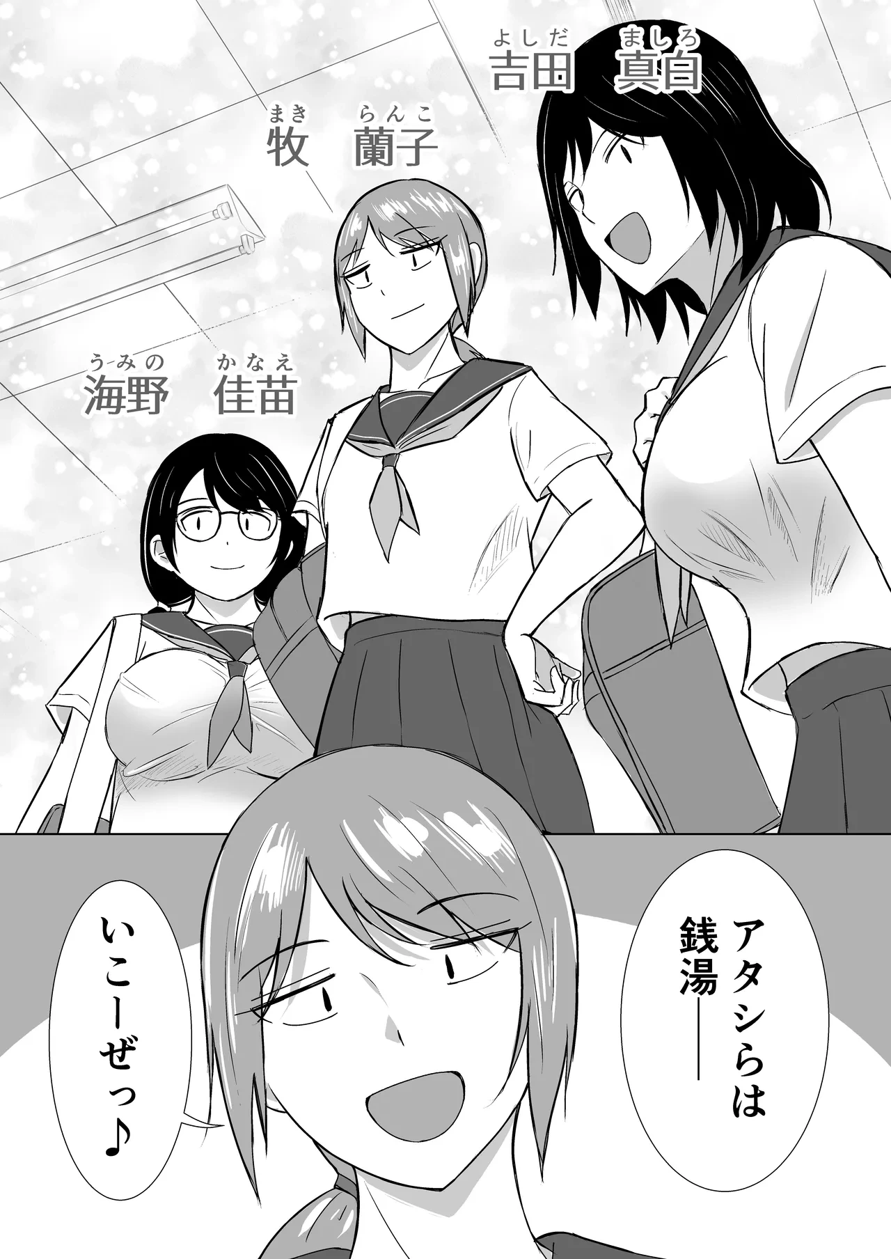 หน้า 6