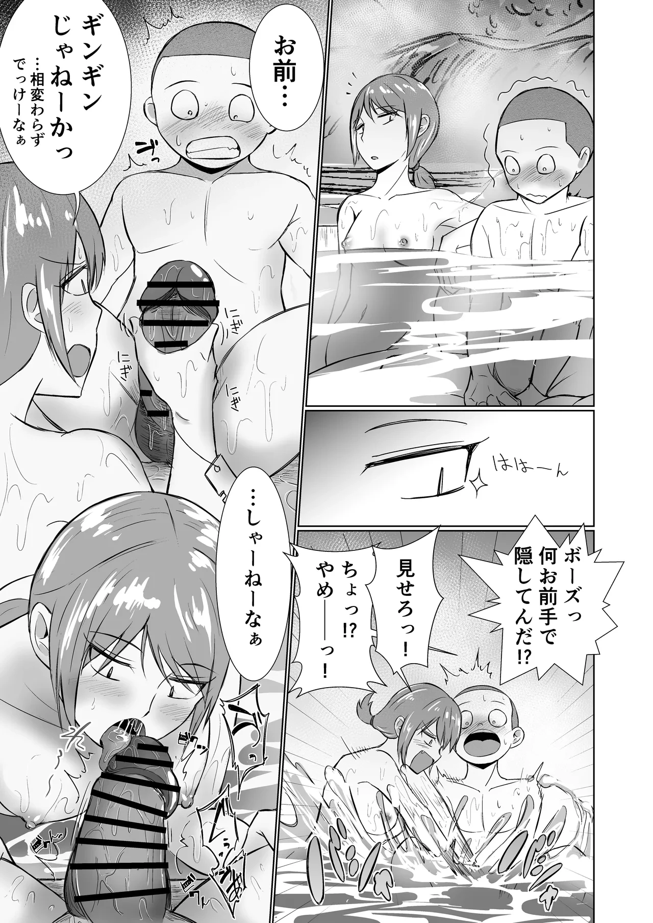 หน้า 13