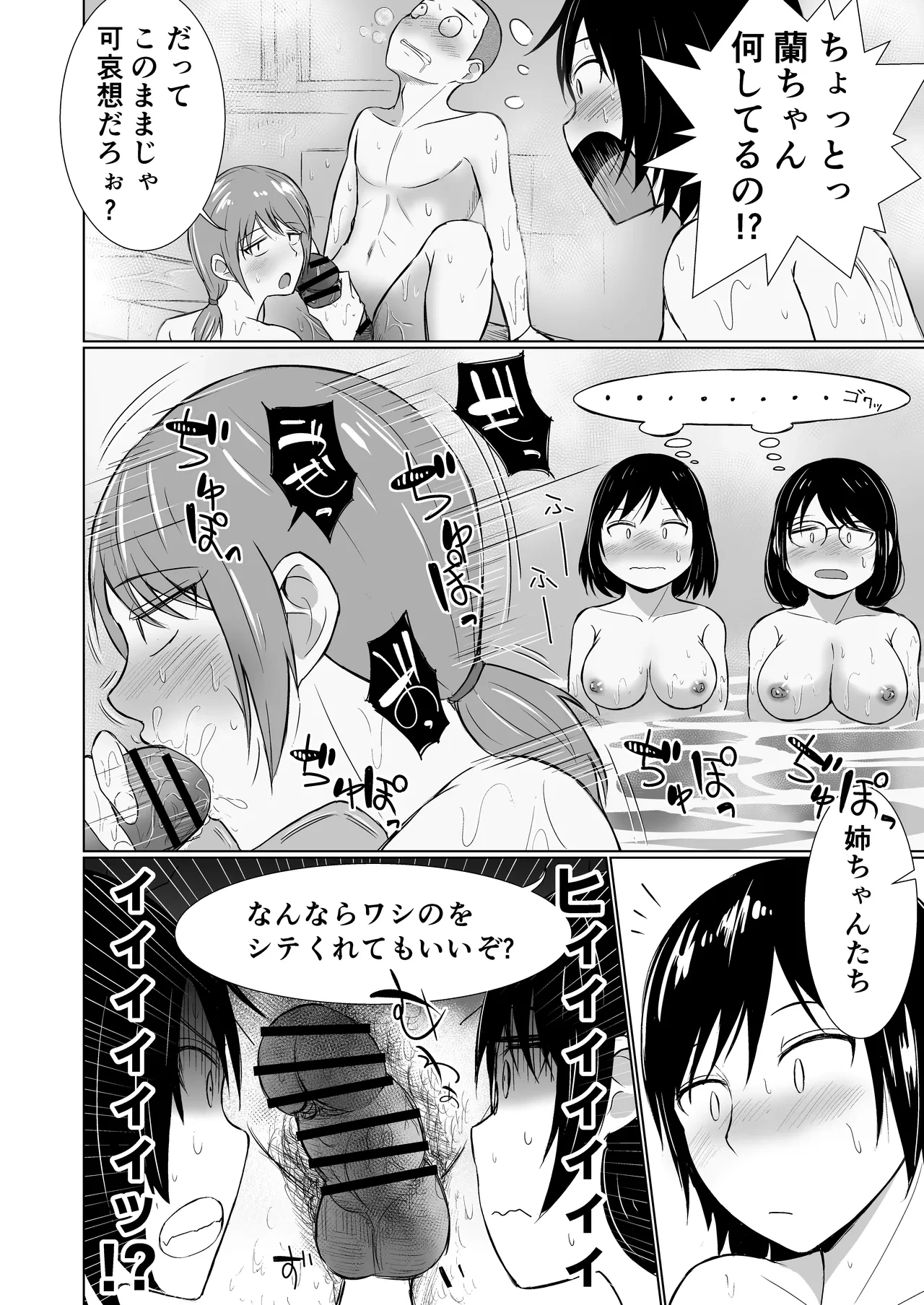 หน้า 14