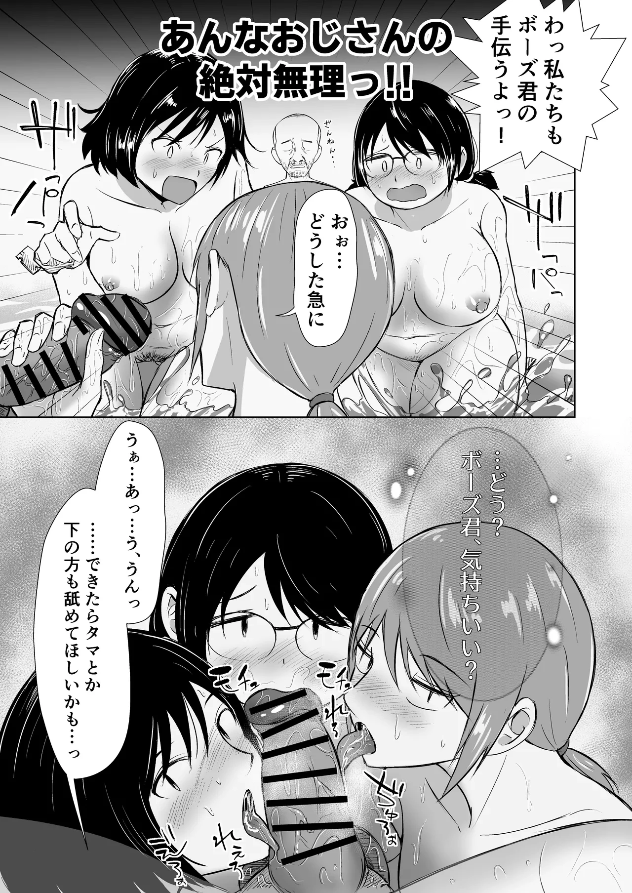หน้า 15