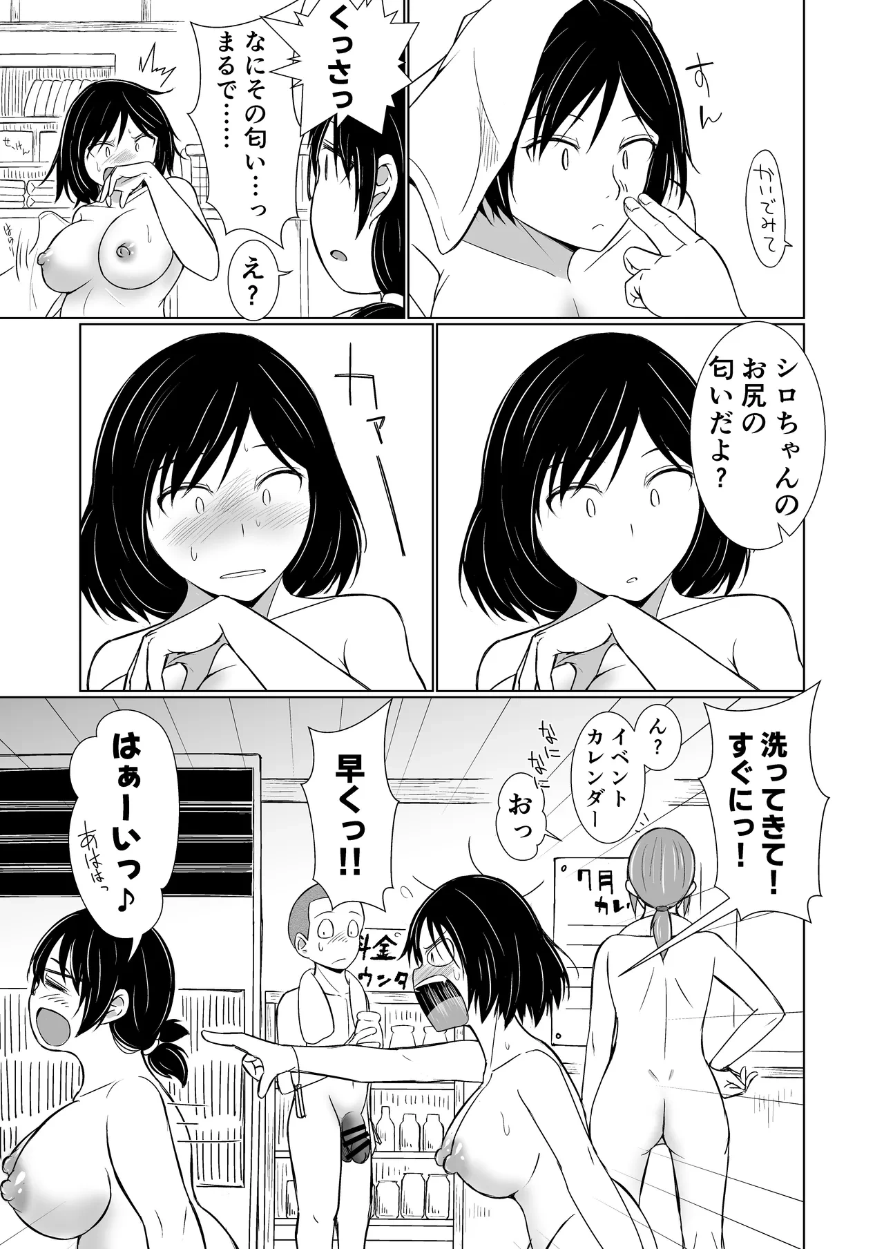หน้า 39