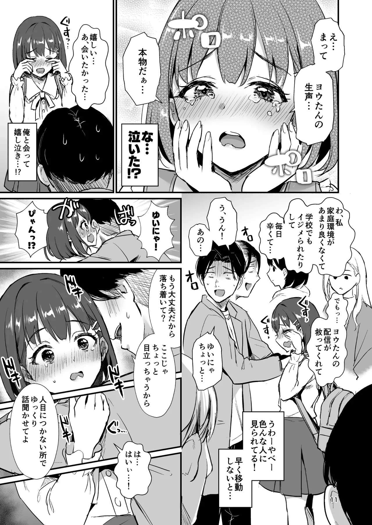 หน้า 10