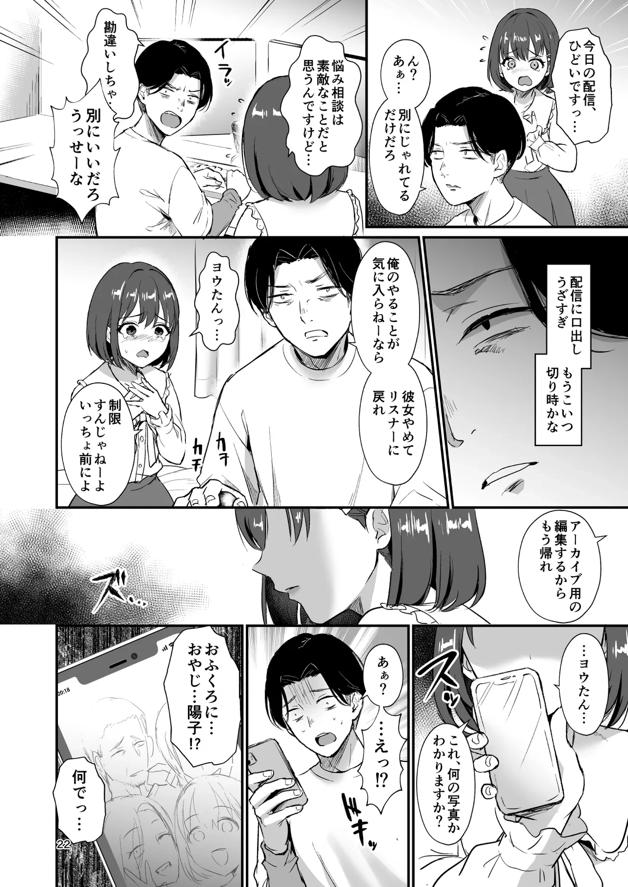 หน้า 21