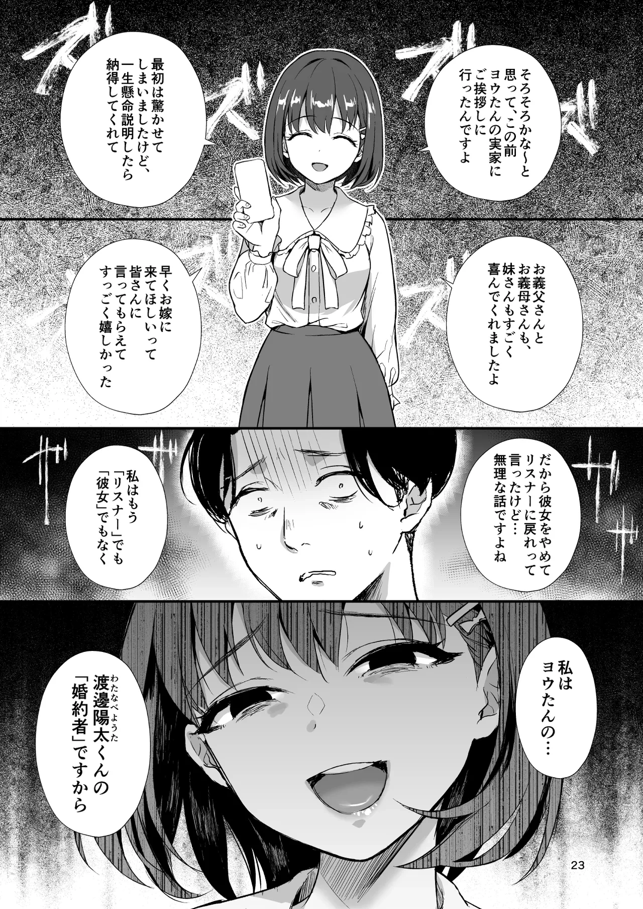 หน้า 22