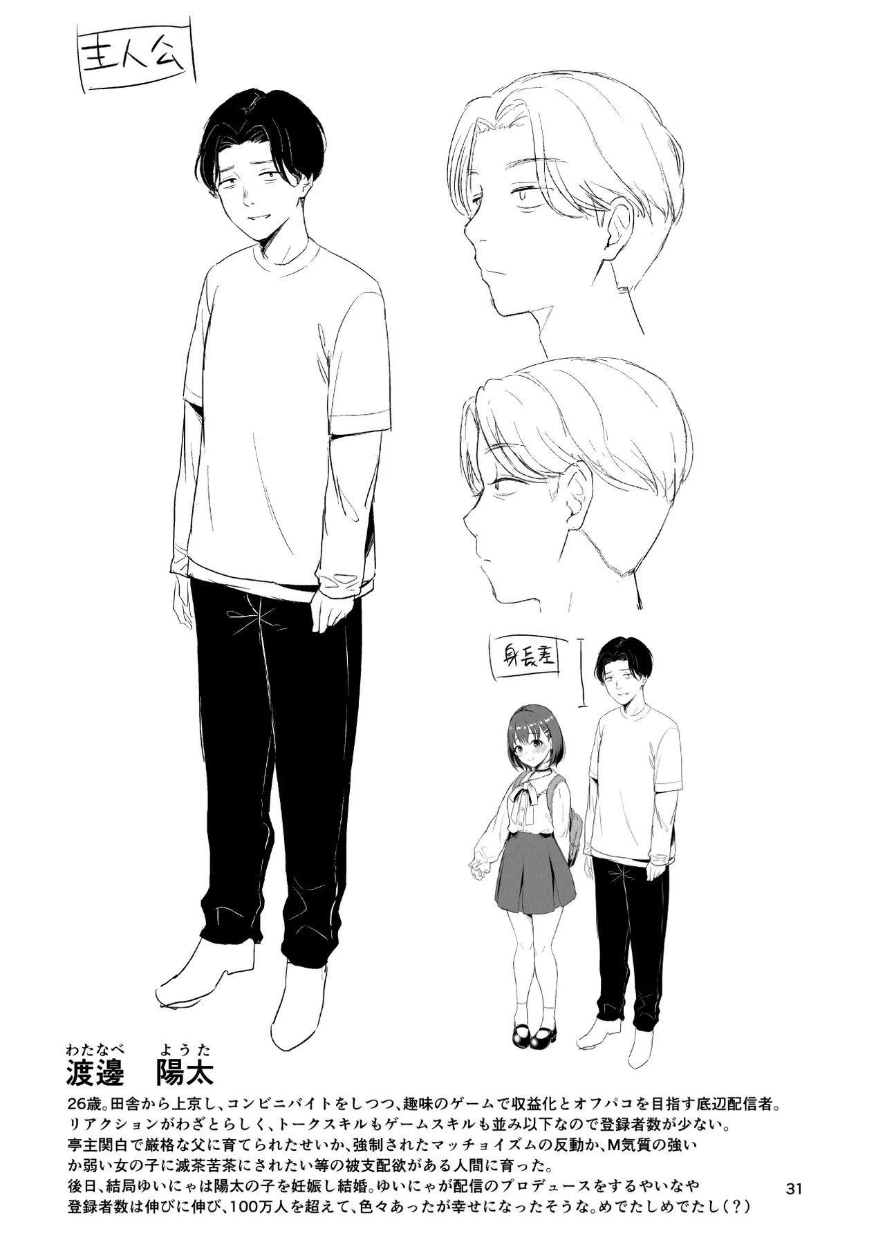 หน้า 30