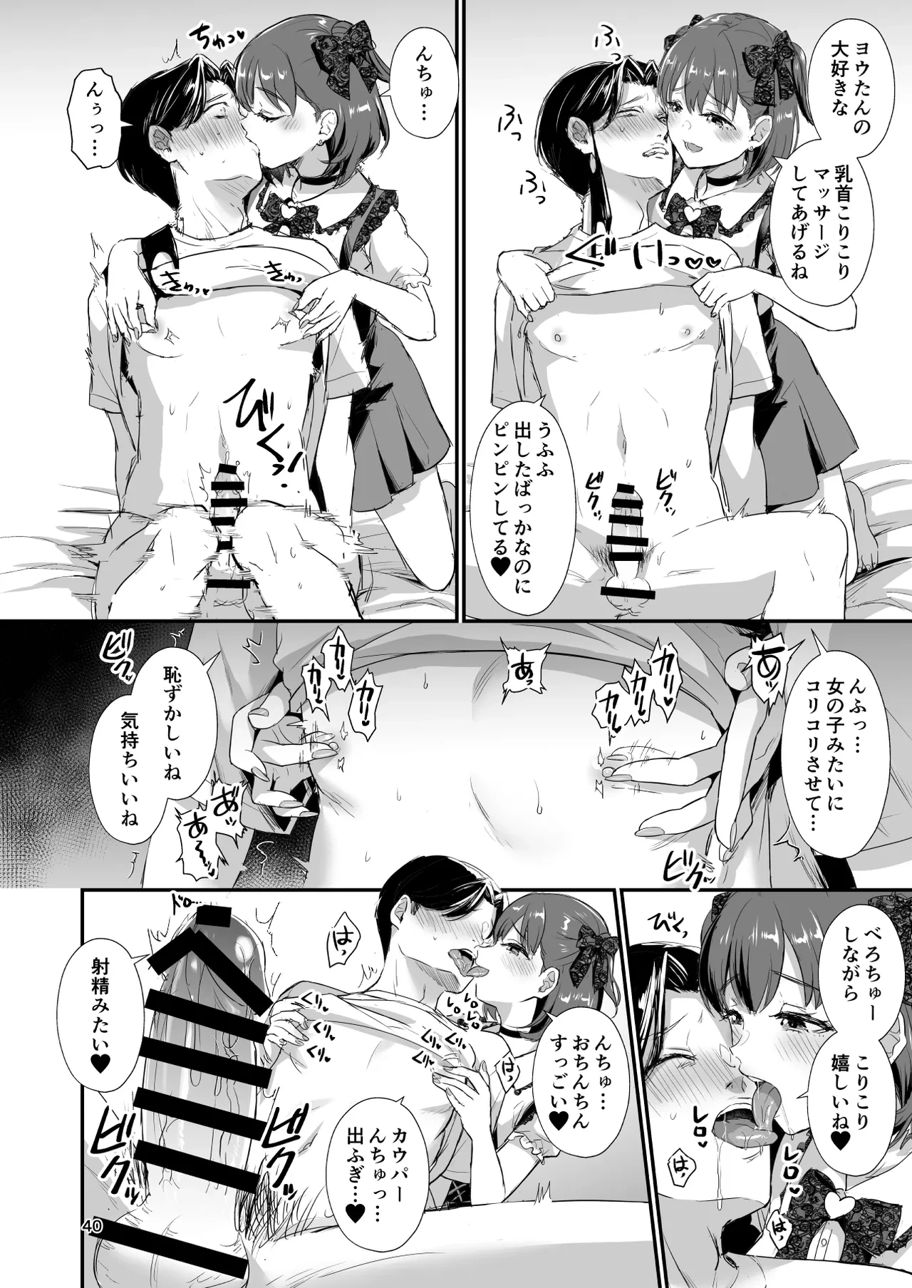 หน้า 39