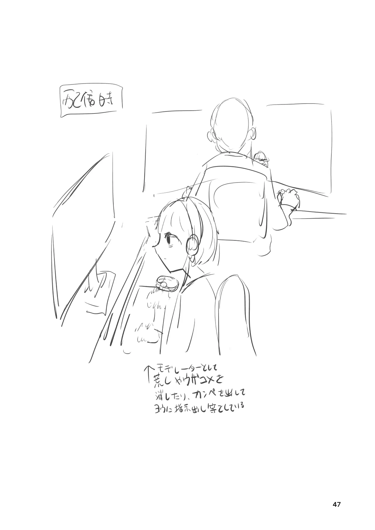หน้า 46