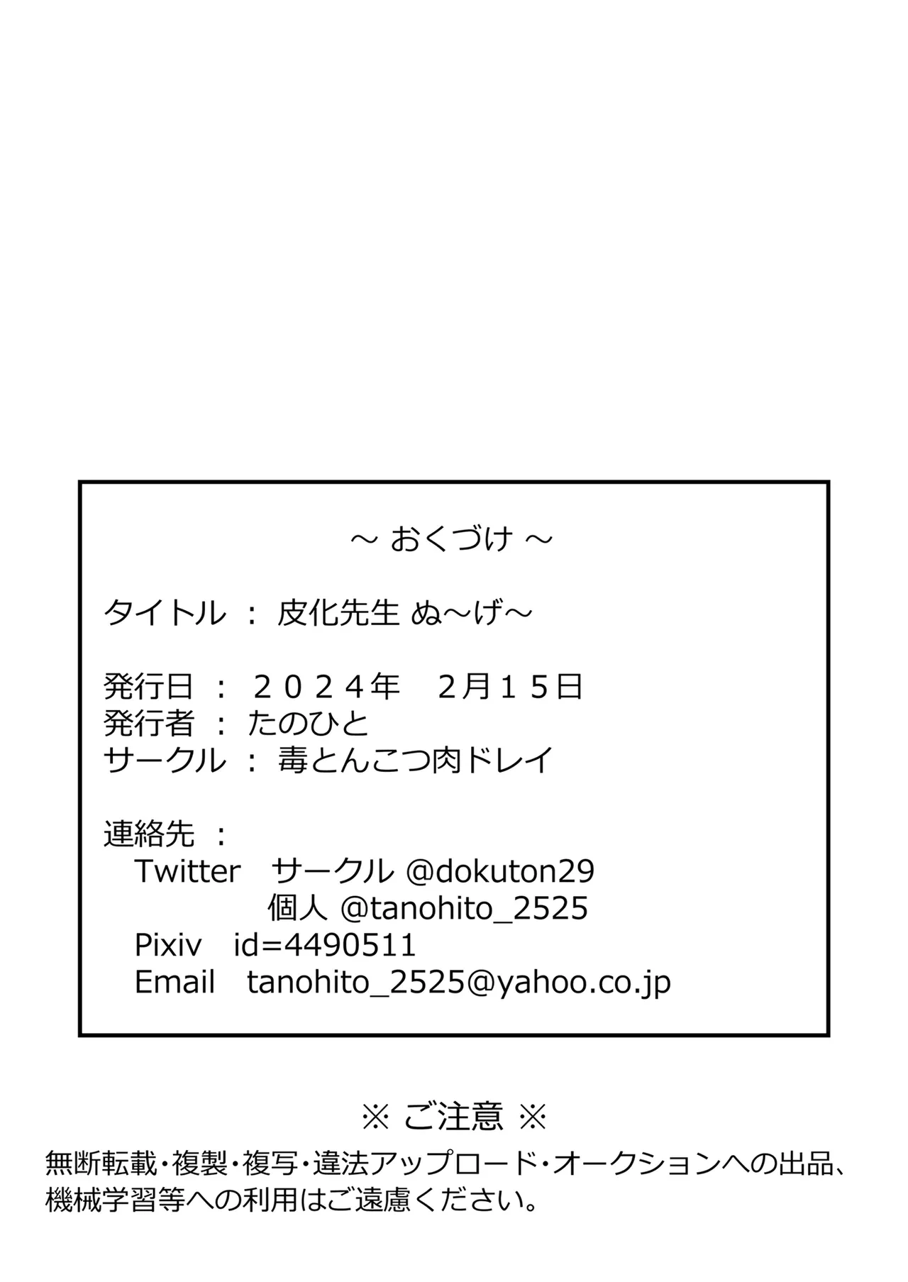 หน้า 31