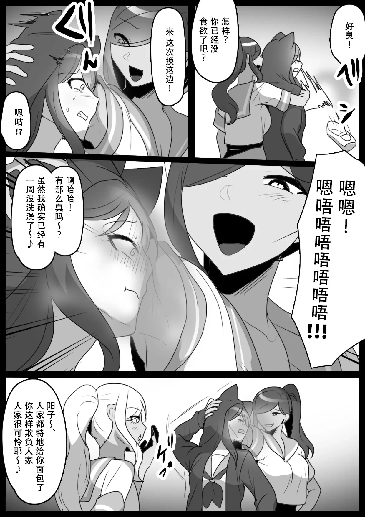หน้า 8