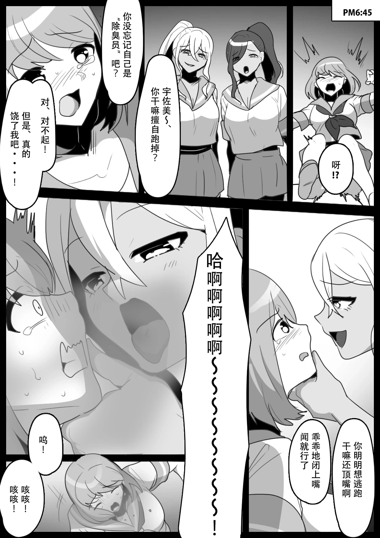 หน้า 11