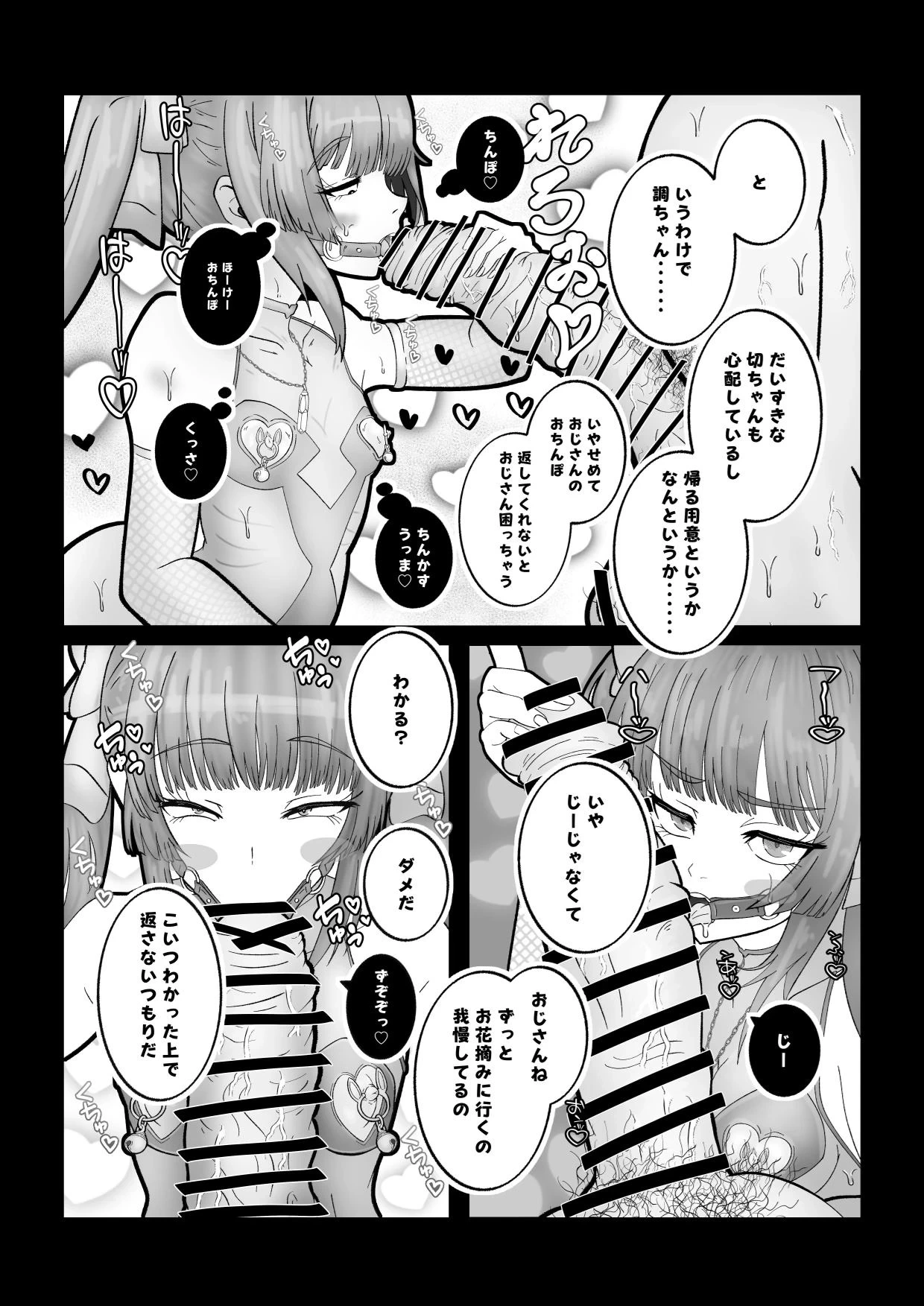 หน้า 6