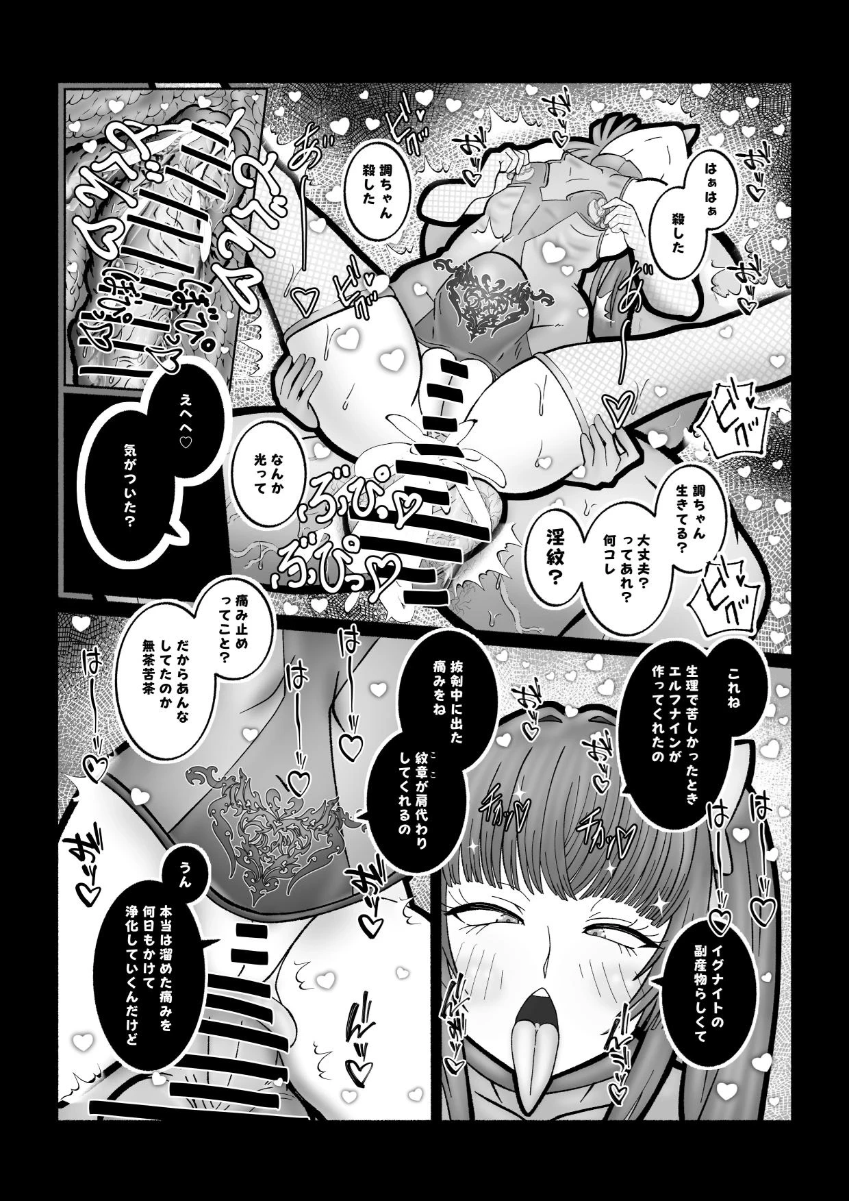 หน้า 24