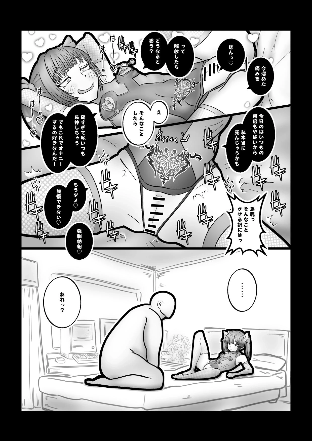 หน้า 25