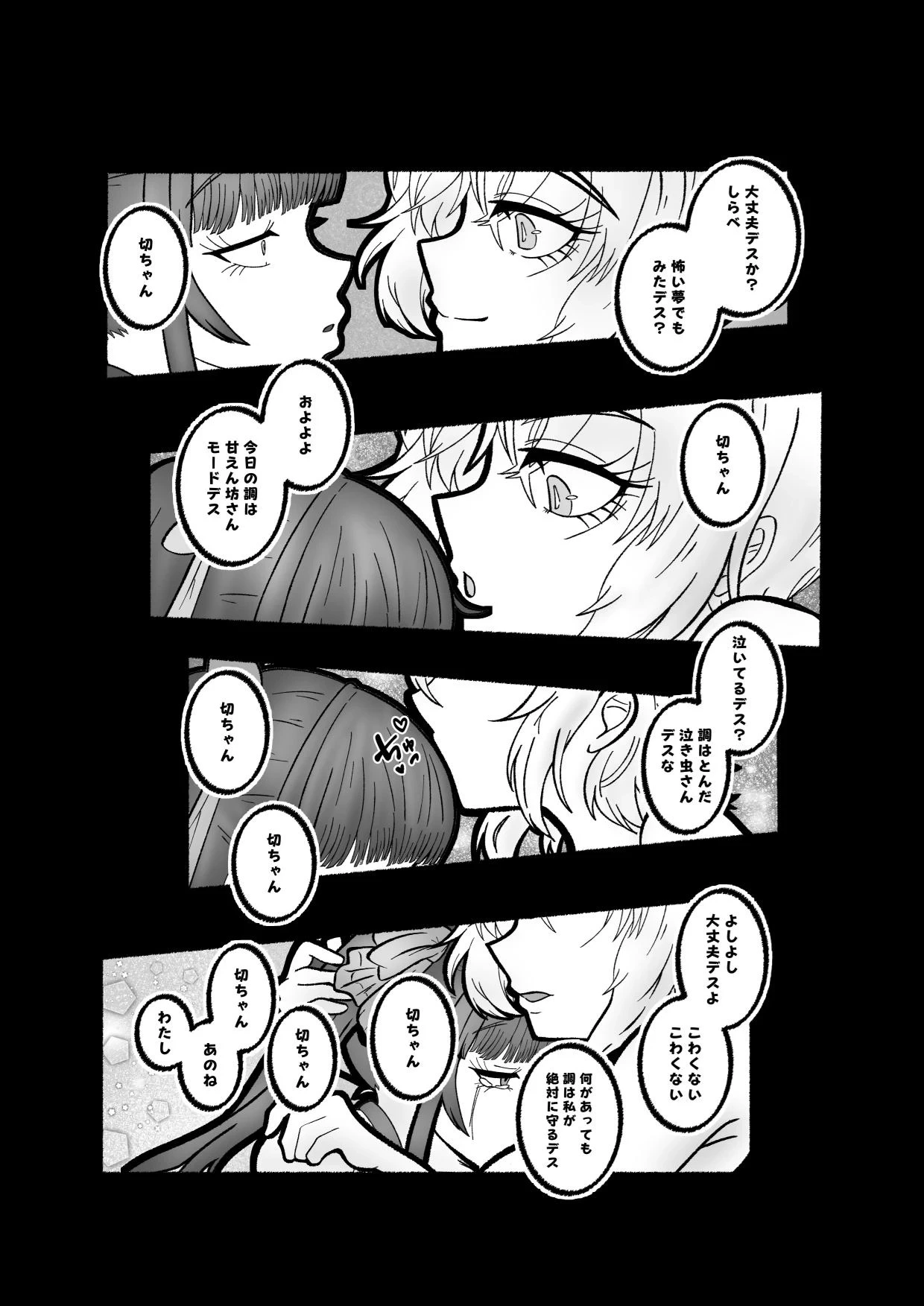 หน้า 29