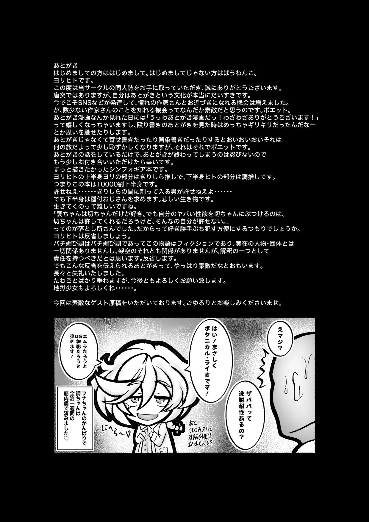 หน้า 34
