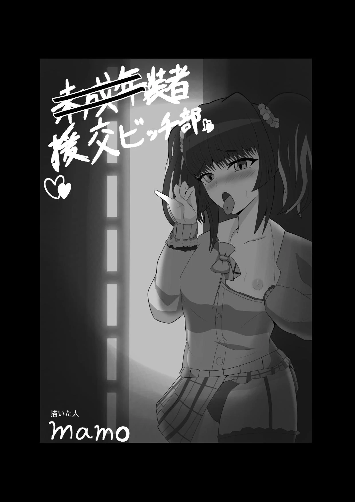 หน้า 35