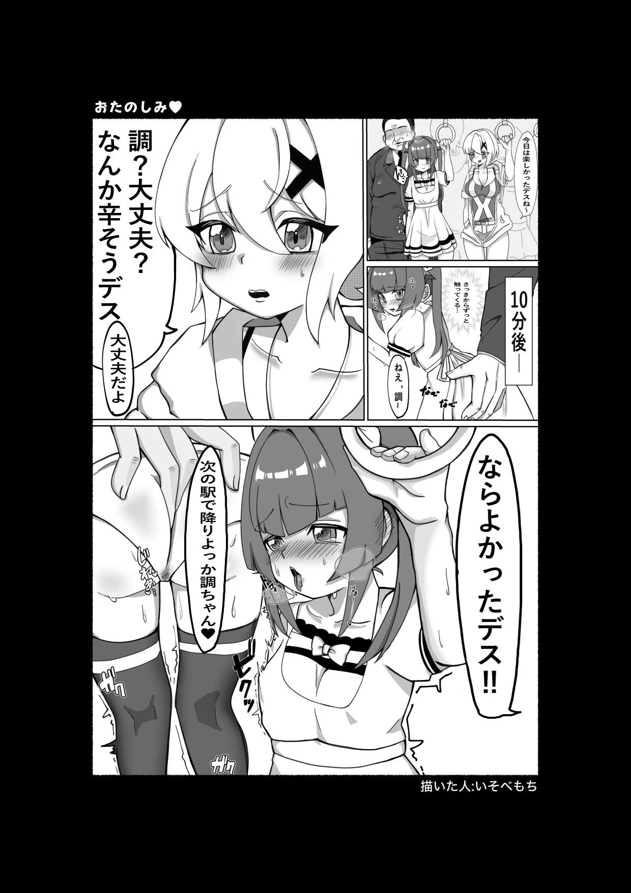 หน้า 36