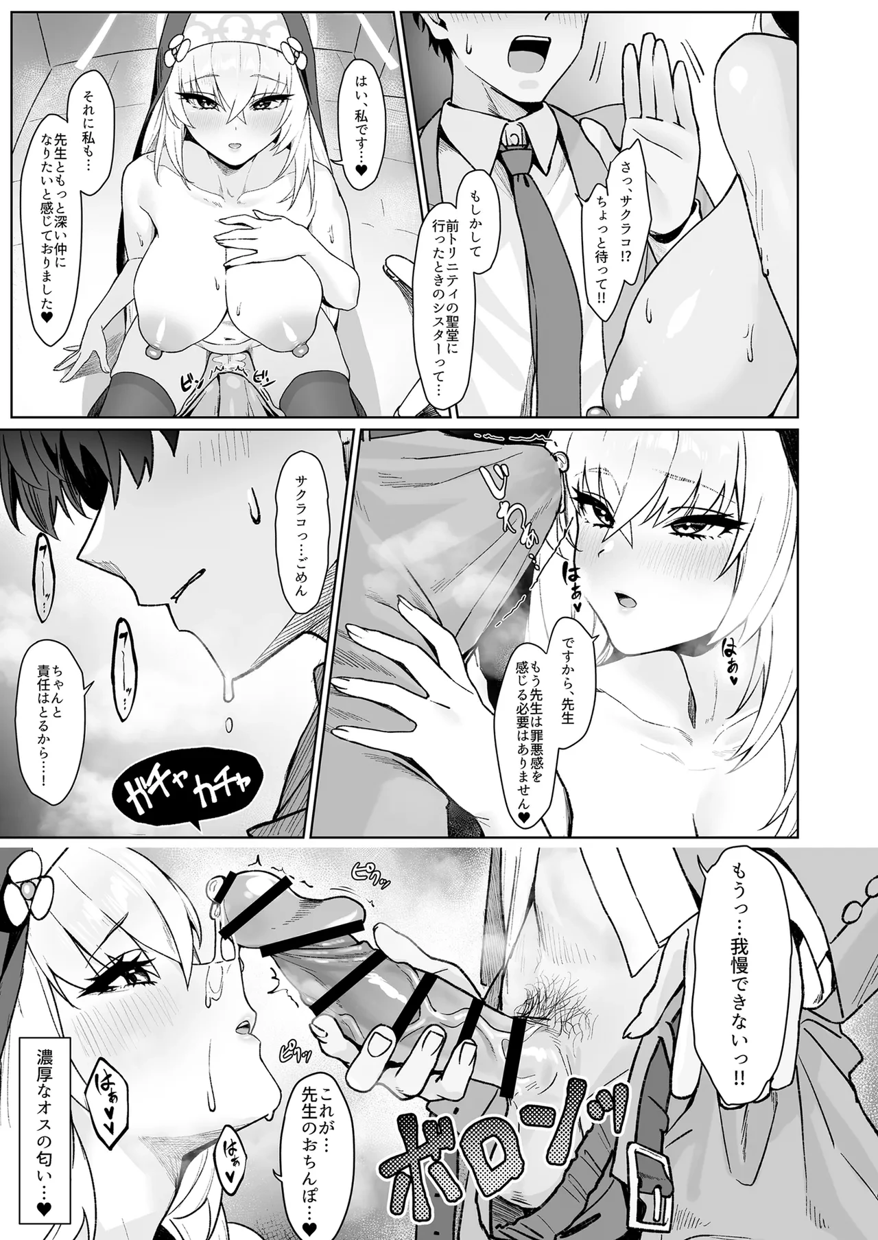 หน้า 7
