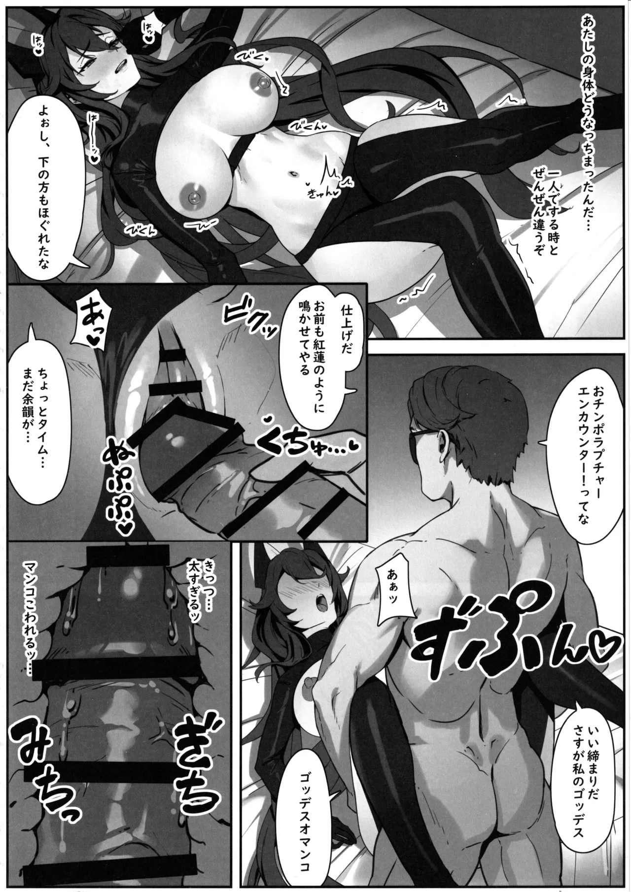 หน้า 11
