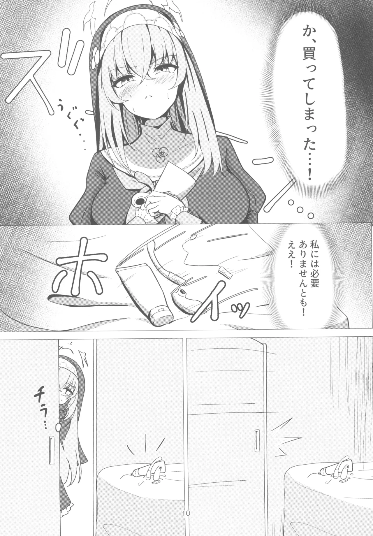 หน้า 10
