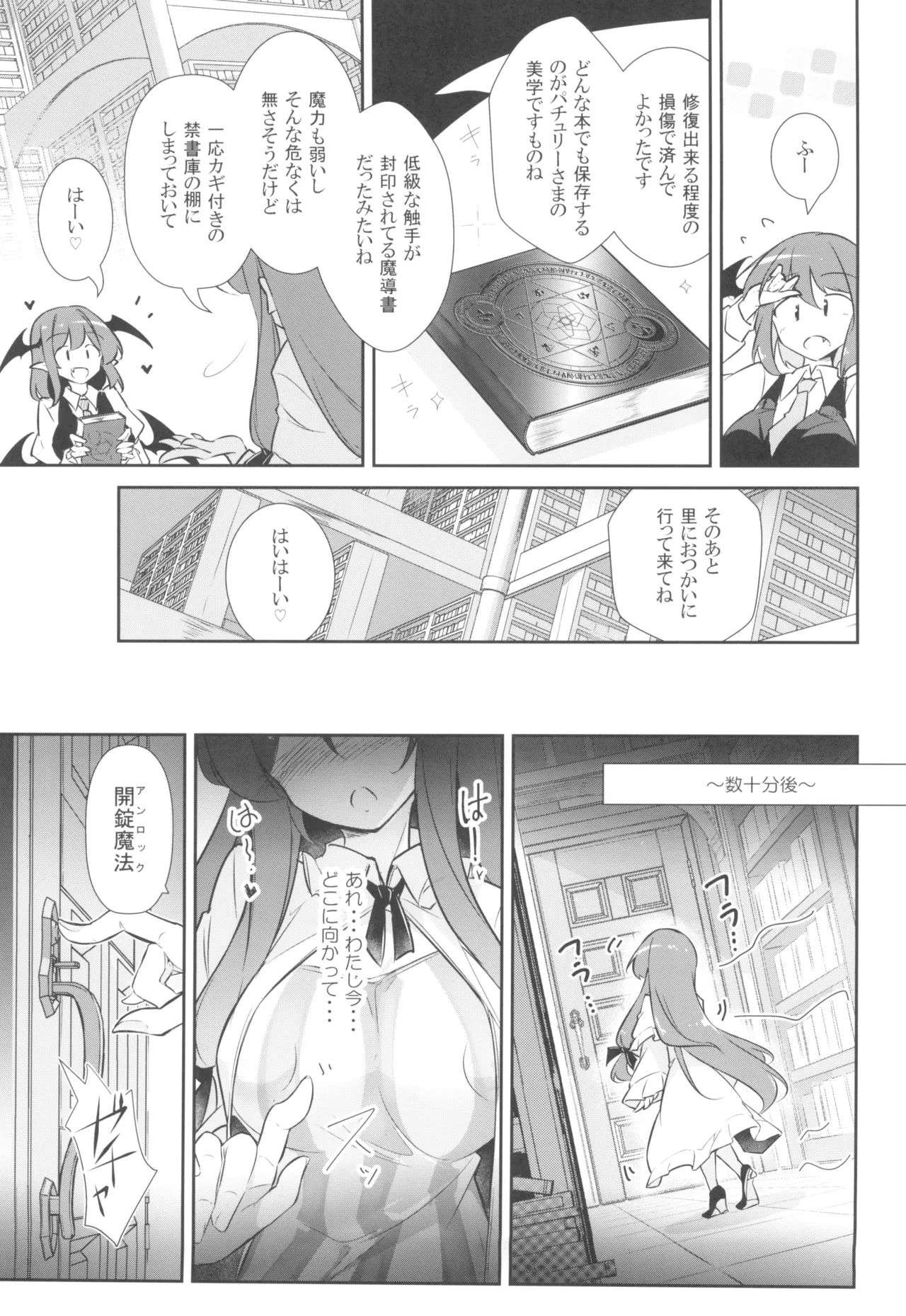 หน้า 5